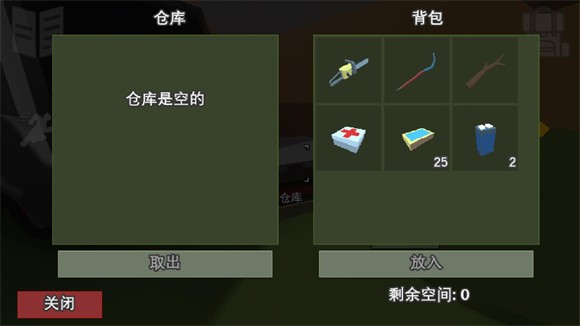 地堡21拓展版汉化版(Bunker 21 PREMIUM)4